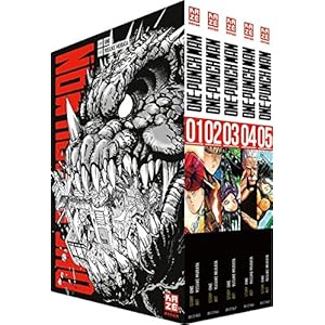 ONE-PUNCH MAN – Box mit Band 1-5 -limitiert- (German)