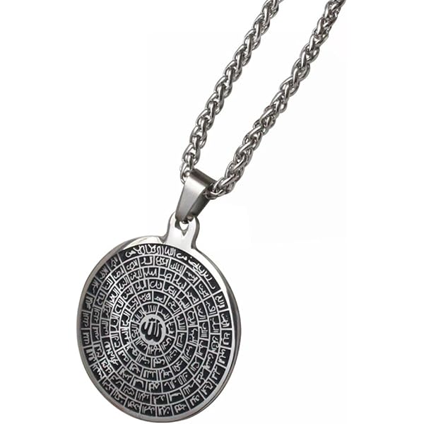 20" Men's Stainless Steel Box Chain Necklace With Muslim Allah Pendant (Silver)
