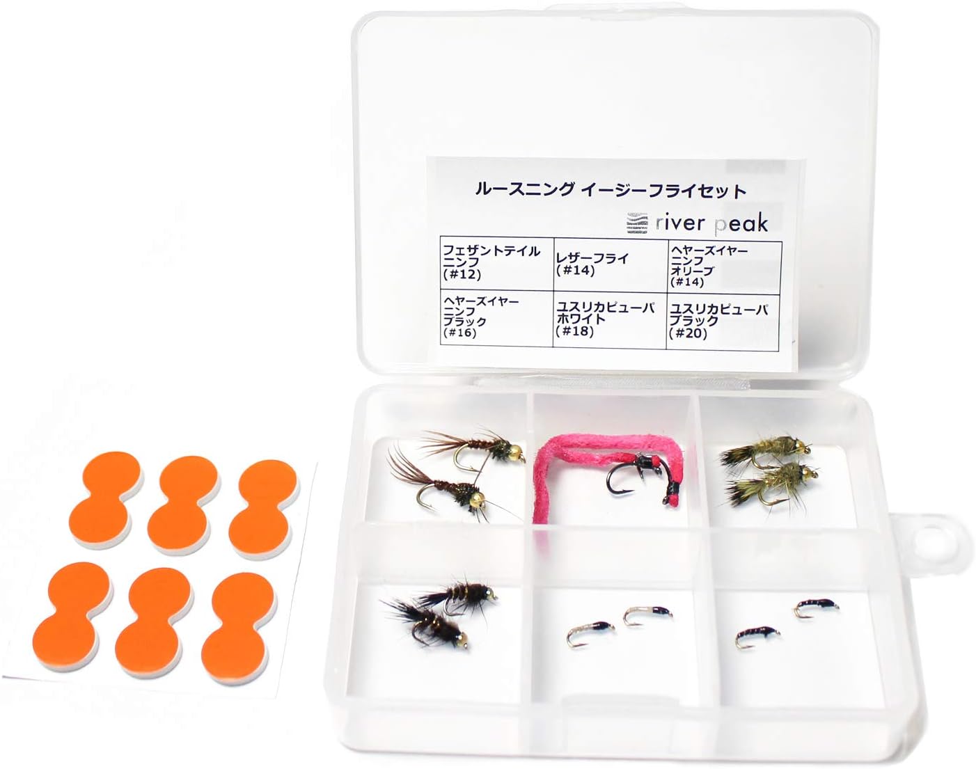 Amazon Riverpeak フライ ルースニング イージーフライセット Rp Kf1600 リバーピーク River Peak 完成 フライ