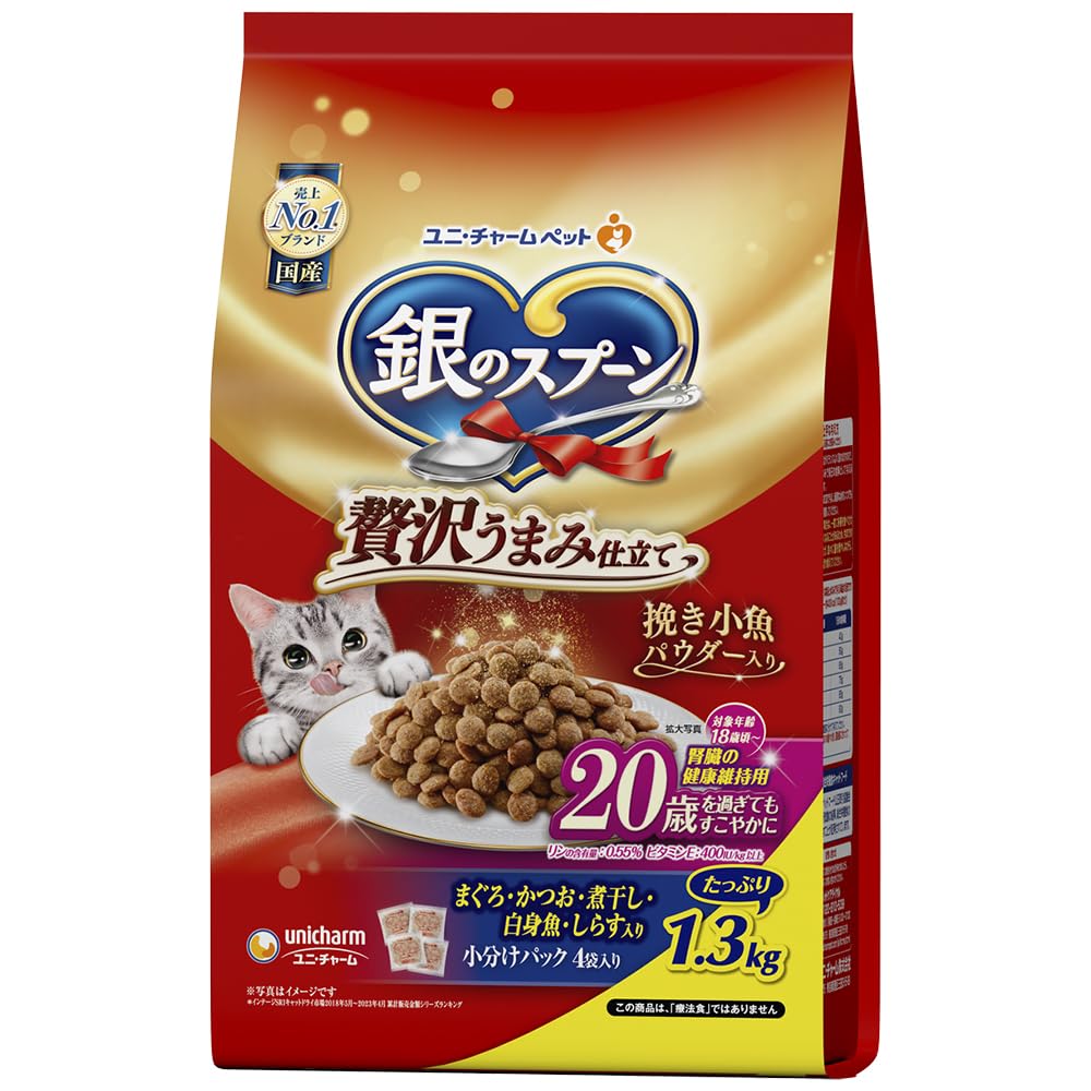 銀のスプーン キャットフード ドライ 贅沢うまみ仕立て シニア 20歳を過ぎてもすこやかに まぐろ・かつお・煮干し・白身魚・しらす入り 1.3kg 国産 ユニチャーム商品画像