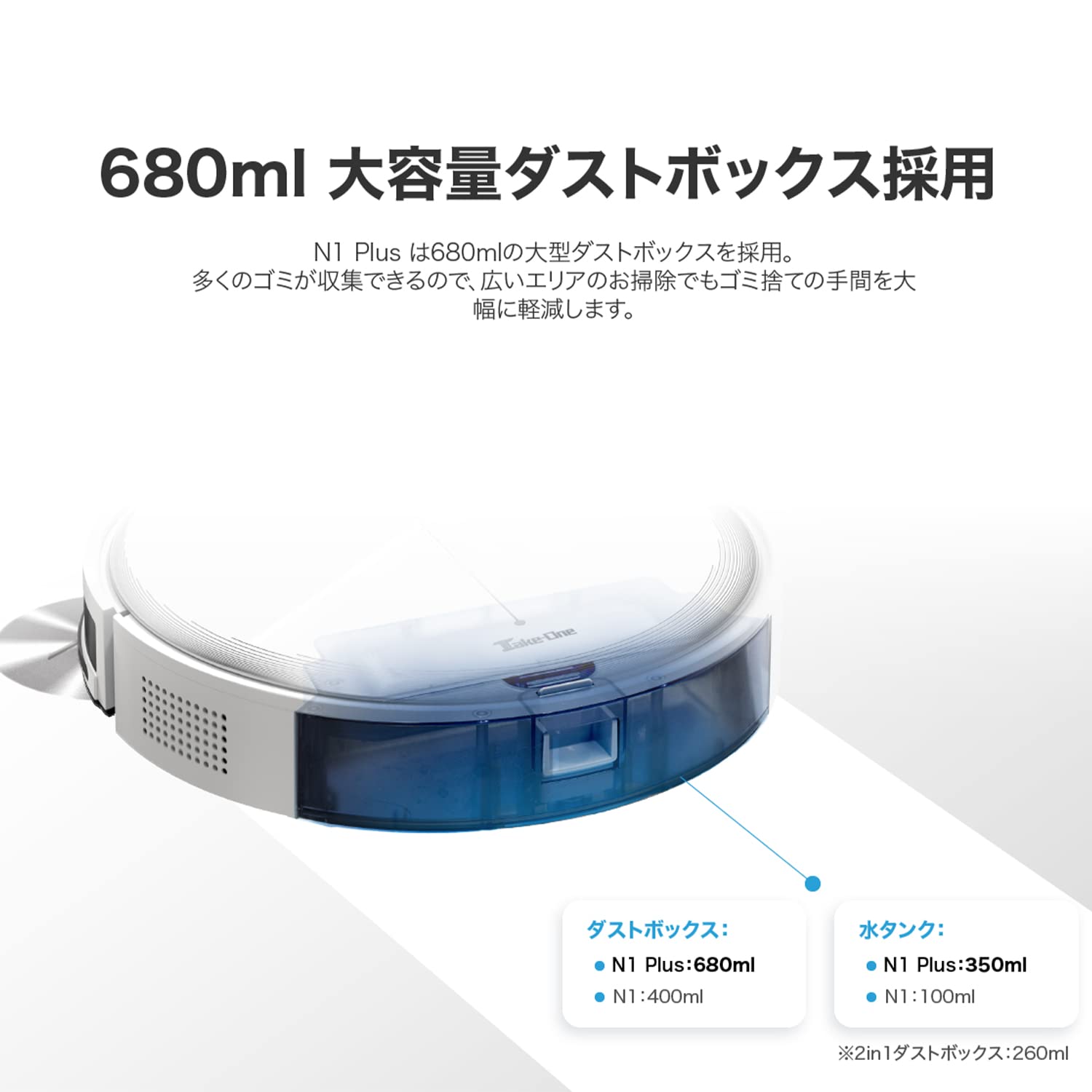 Mua 2022年モデル Take-One N1 Plus ECO ロボット掃除機 【2700pa