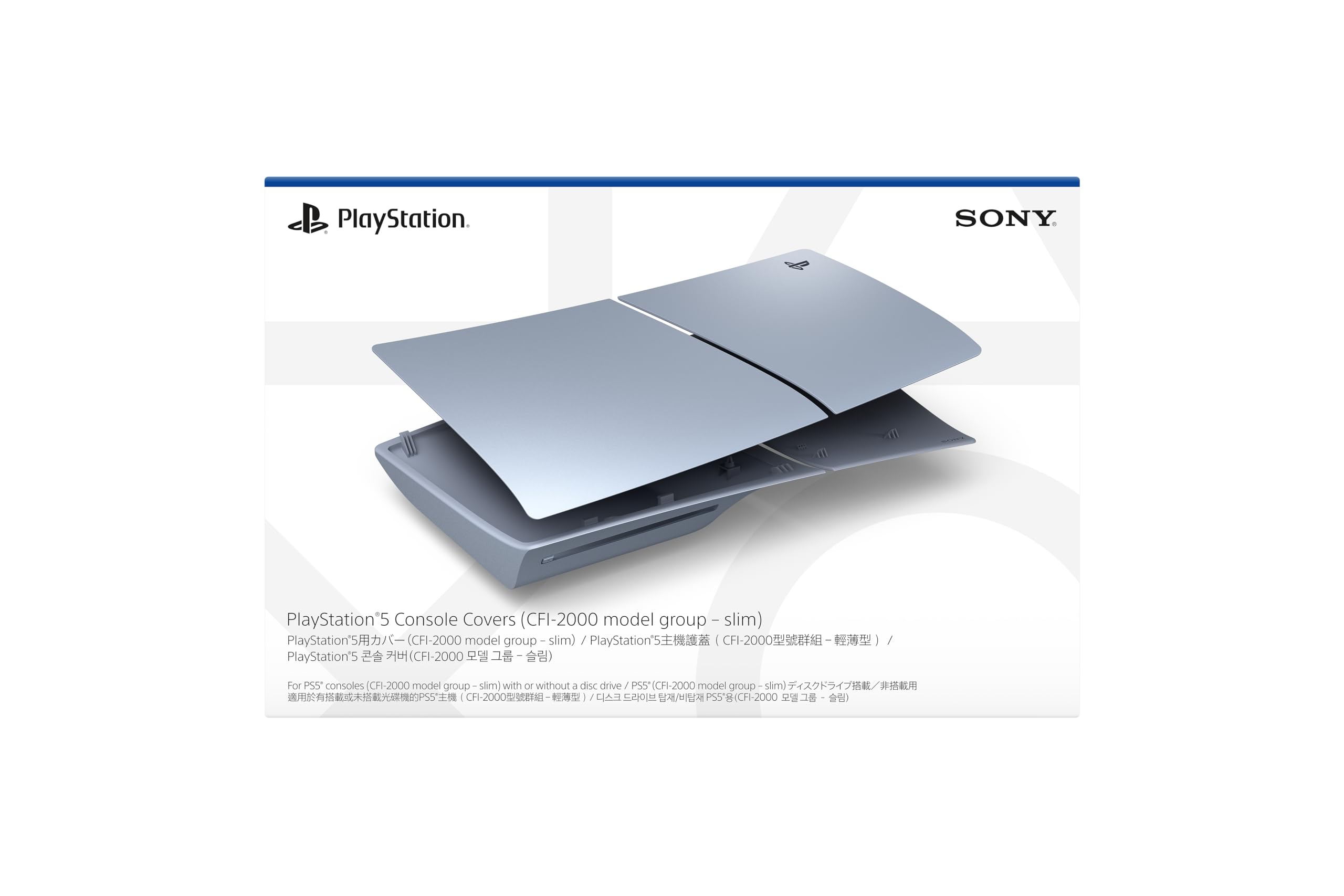 PlayStation®5用カバー スターリング シルバー​(CFI-ZCS2G08)