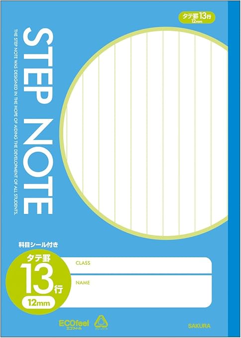 Amazon サクラクレパス 学習帳 縦罫 13行 N160 10 青 10冊 文房具 オフィス用品 文房具 オフィス用品
