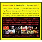 「Genius Party＆Genius Party Beyond」O.S.T.