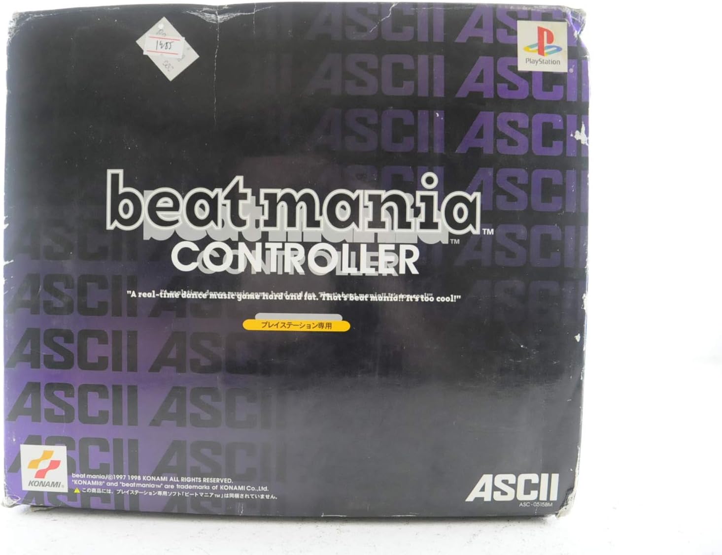 Amazon ビートマニア専用コントローラ B M V Ps 本体 周辺機器