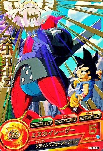 スーパー ドラゴンボール ヒーローズ 買い取り