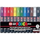 Uni-posca Paint Marker Pen - Extra Fine Point - Set of 12 (PC-1M12C)