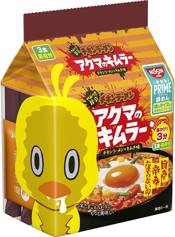 Amazon 日清チキンラーメン 具付き3食パック アクマのキムラー 264g レトルト 料理の素 通販