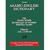 Volume 1: Arabic-English Dictionary: The Hans Wehr Dictionary of Modern Written Arabic. Fourth Edition.