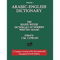 Oxford Arabic Dictionary: Oxford Dictionaries: 9780199580330