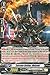 Cardfight!! Vanguard TCG - Extreme Battler, Malyaki (G-BT06/032EN) - G Booster Set 6: Transcension of Blade and Blossom