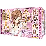 RIDE [wall thickness and ChitsuË†Â³] gold Moeten Virgin with lotion