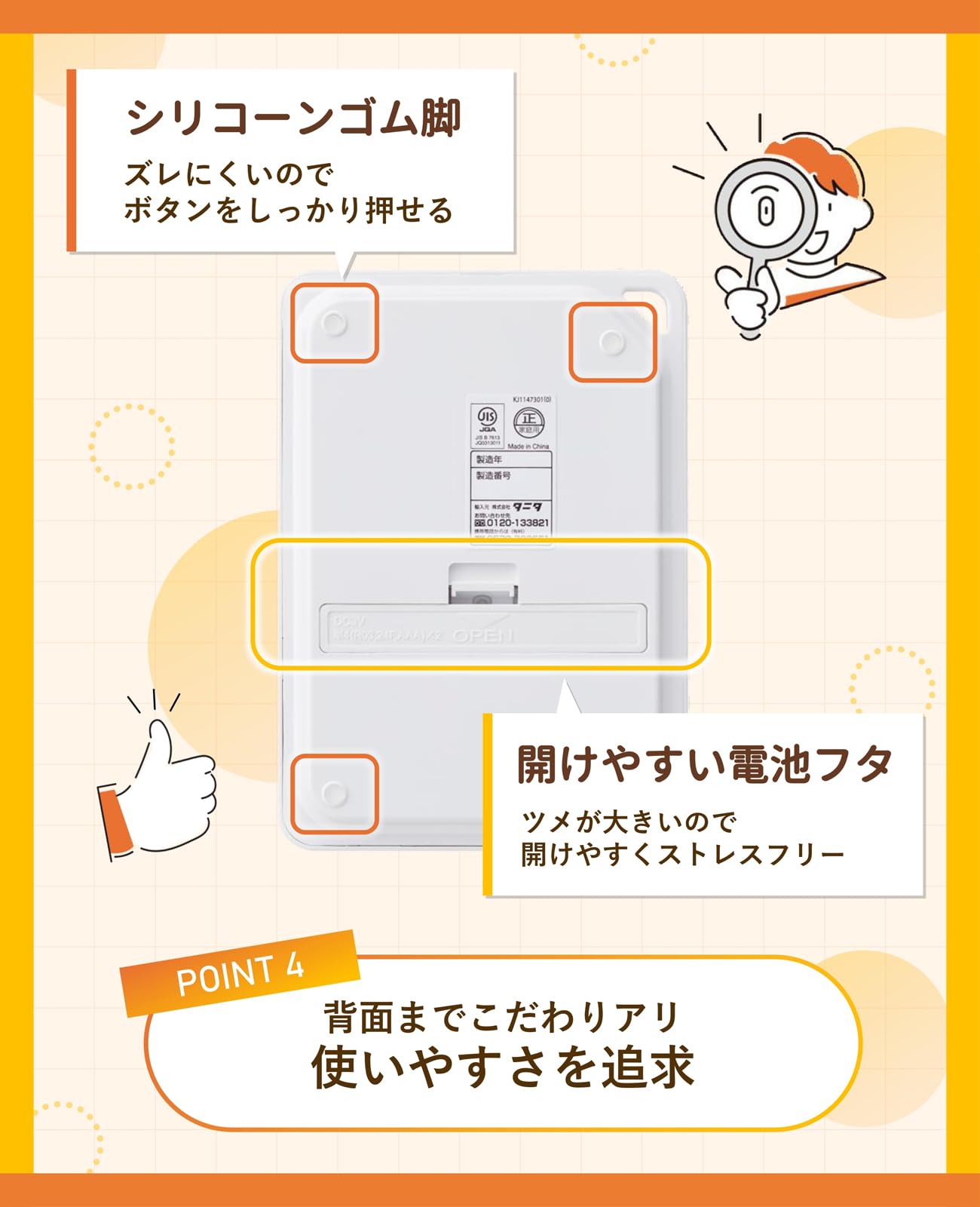 Tanita KD-187 WH Cooking Scale, 0.3 oz (1 g) Units of Up to 2.2 lbs (1 kg), Includes Hook Holes for Convenient Storage, White, Kitchen Scale, Cooking, Digital