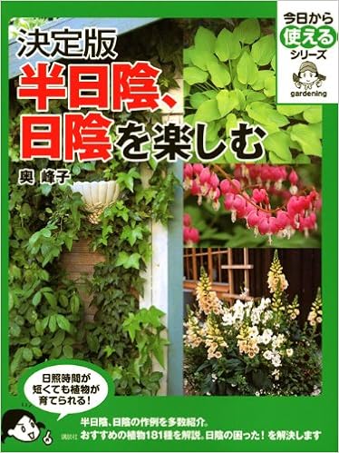 夏日陰さん専用 Centromedex It