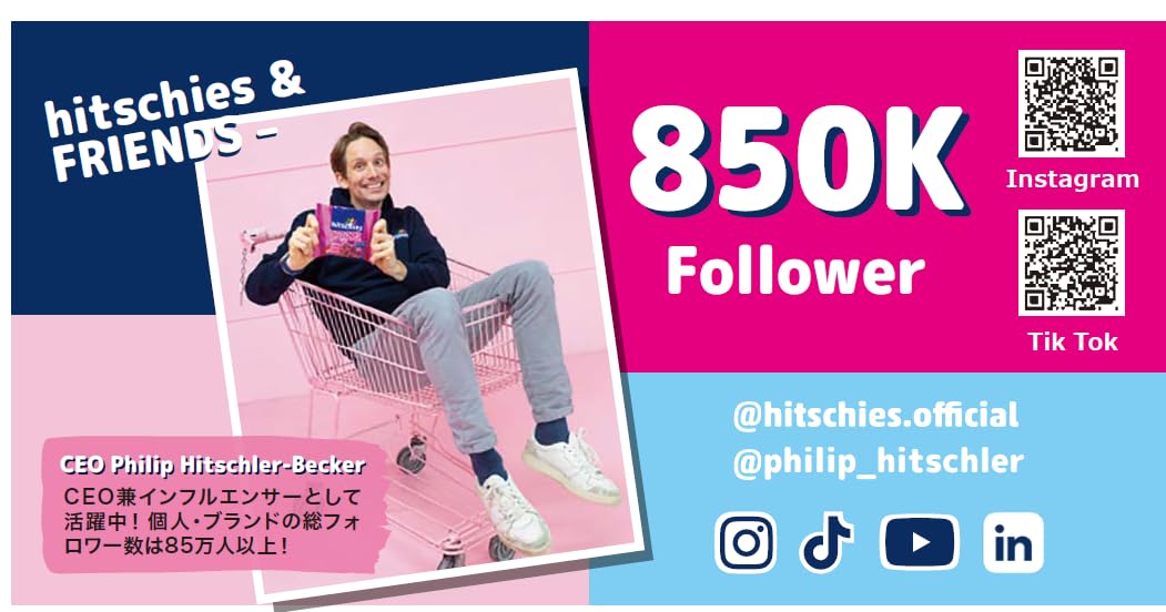 Hitschler Hi Bunte Drachenzungen, 125 g 7