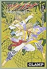 ツバサ -WoRLD CHRoNiCLE- ニライカナイ編 第3巻