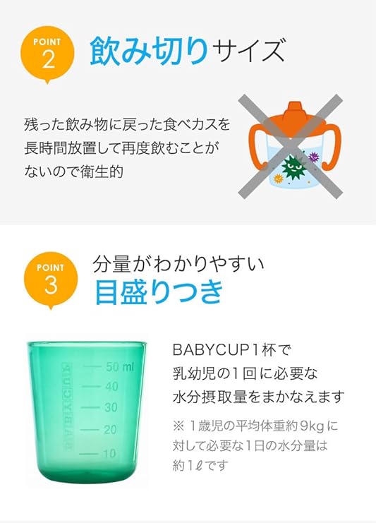 Amazon Co Jp Edute エデュテ プレゼント Babycup ベビーカップ ファーストカップ 50ml 4個入り マルチカラー色 プラスチック製 子供 室内 おうち遊び おうち時間 ベビー マタニティ Amazon Co Jp Edute エデュテ プレゼント Babycup ベビーカップ ファーストカップ 50ml 4個入り マルチカラー色 プラスチック製 子供 室内 おうち遊び おうち時間 ベビー マタニティ
