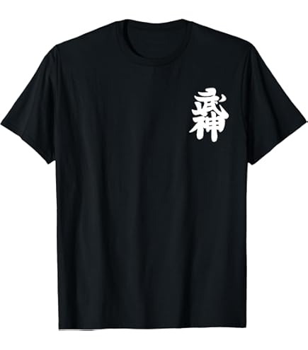 Bujinkan Patch (3.5 Inch) Iron/sew-on Badge Ninjutsu Taijutsu Shihan Martial Arts Kimono Ninja Ninpō Shinobi-jutsu Aufnäher Parche Brodé - Canada
