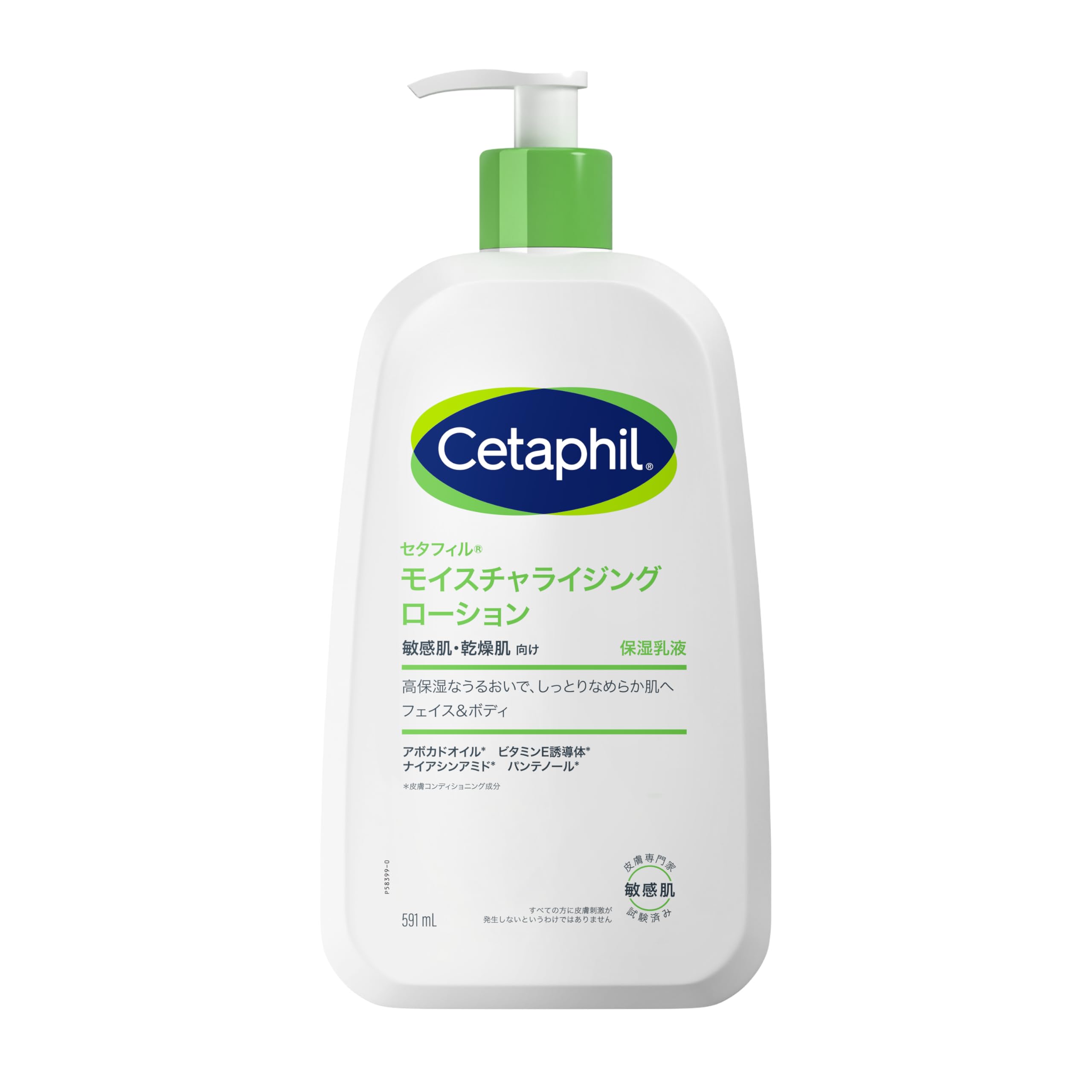 Cetaphil モイスチャライジング ローション 591mLの商品画像