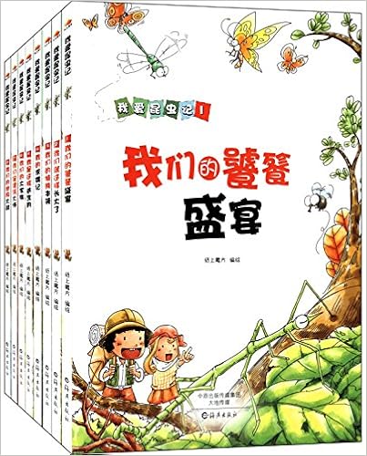 地下城数学王国历险记 套装共6册 纸上魔方 Amazon Com Books