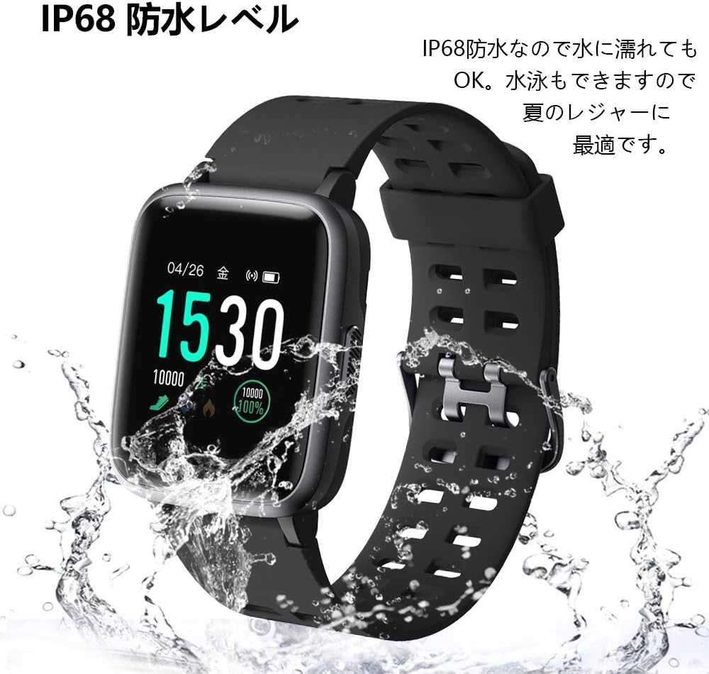 Yamay スマートウォッチ 腕時計 最新 万歩計 心拍計 活動量計 ストップウォッチ IP68防水 スマートブレスレット