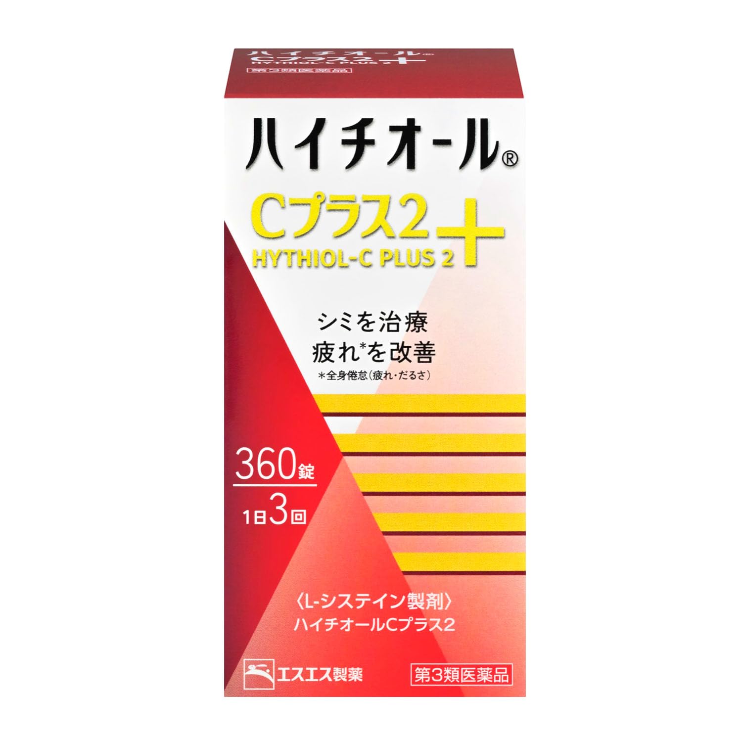 ハイチオールCプラス2 360錠
