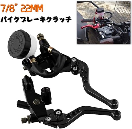 Amazon Sporacingrts 汎用 バイク マスターシリンダー ブレーキf22mm 7 8インチ アジャスタブル ブレーキ クラッチ レバーセット 6段階可変 ブラック 車 バイク 車 バイク