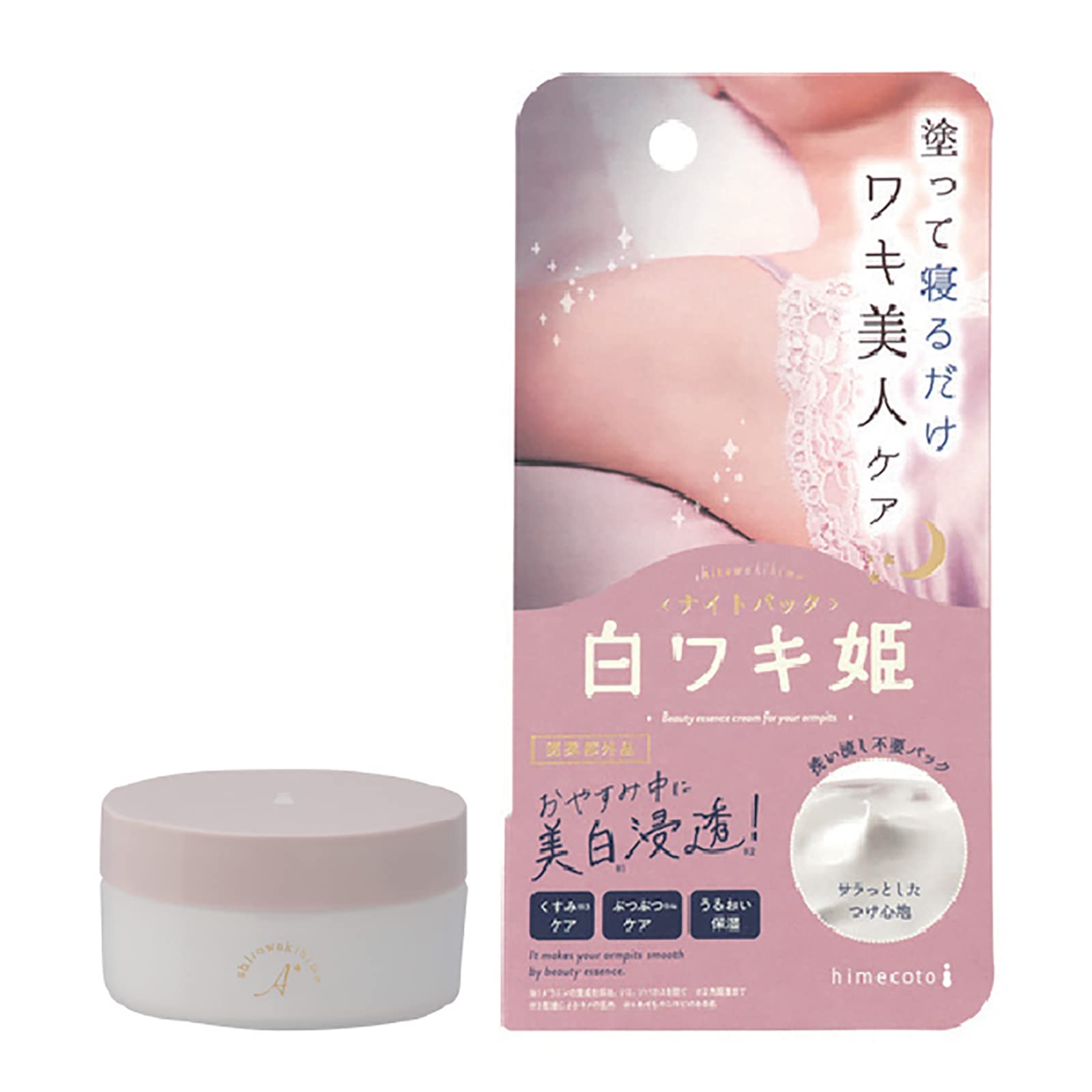 Himecoto - Liberta - Shirowaki Hime Night Pack - 30g
