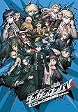 New Danganronpa V3 :: Killing Harmony Official setting material collection ニューダンガンロンパV3 みんなのコロシアイ新学期 超高校級の公式設定資料集 [JAPANESE EDITION]