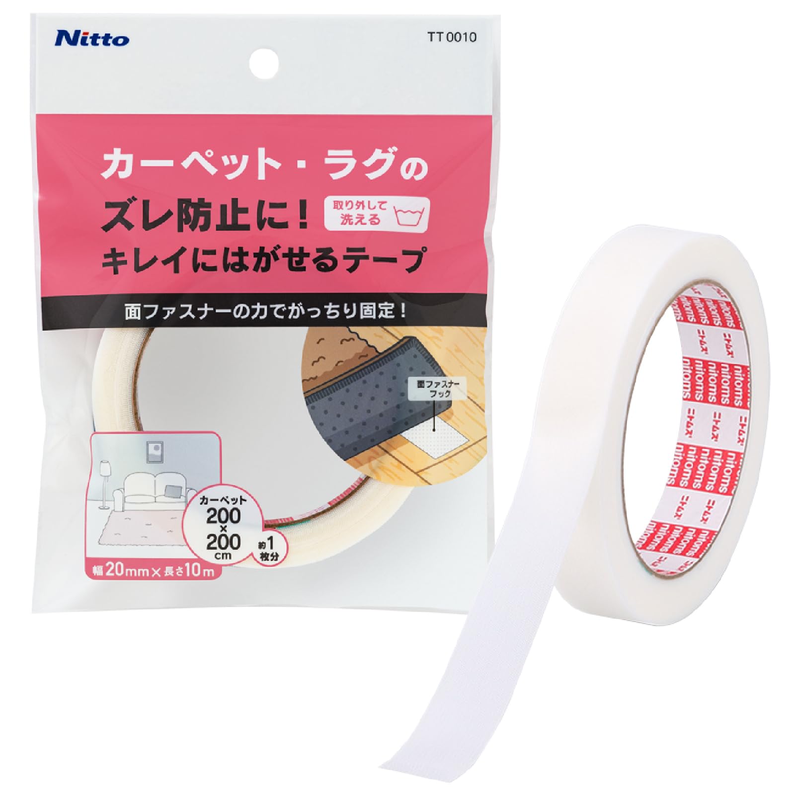 ニトムズ(Nitoms) カーペット固定テープ 面ファスナーフックタイプ カーペット マット 接着 固定 ずれない 幅20mm×長さ10ｍ 1巻入 TT0010商品画像