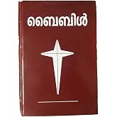 Malayalam Catholic Holy Bible - [Old &amp; New Testament With Psalms]