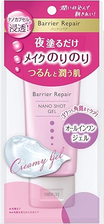 Amazon Barrier Repair バリアリペア ナノショットジェル オールインワン 無香料 90g Barrier Repair バリアリペア オールインワン 通販