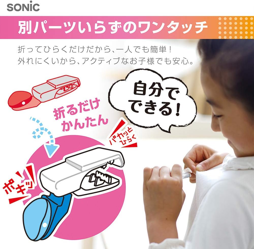 Amazon ソニック クリップ キッズ ミニ 服に穴が開かない名札留め ブルー Sk 4973 B 名札 ホルダー 文房具 オフィス用品