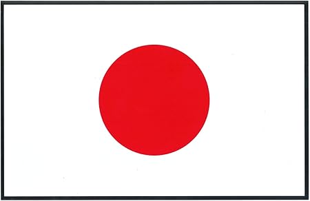 Amazon Co Jp 東洋マーク ステッカー 日本 29 18 7cm 2615 車 バイク