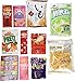 Japanese Classic Candy, Cookies and Snack Japanese Cookies (20 Packs)
