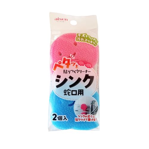 アイセン ペタッと 貼りつくクリーナー シンク・蛇口用 2個入 キズをつけずに汚れを落とす 日本製