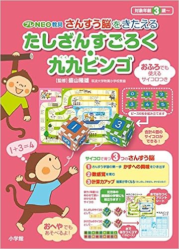 ƒvƒœneo I µ N E E A Aƒrƒ ƒs N D E Amazon De Bucher