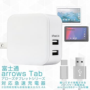 Amazon Co Jp Hanabix Arrows Tab タブレット 本体 互換 急速
