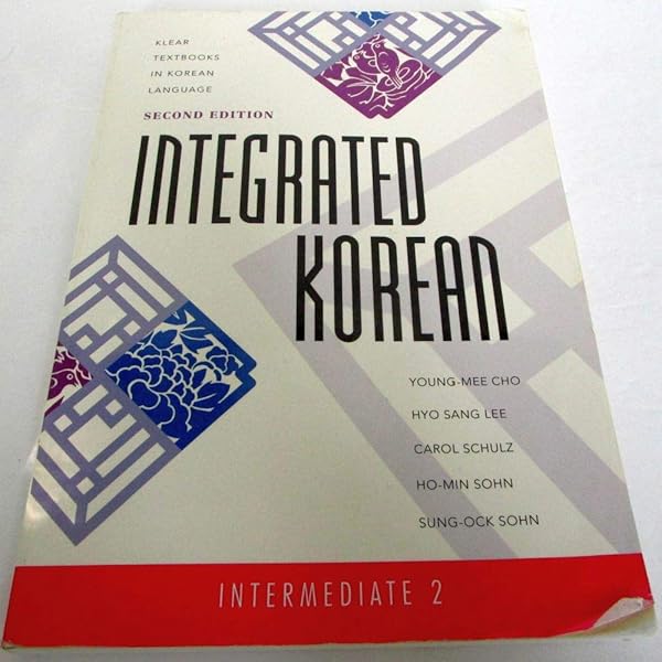 KERNEL LESSONS INTERMEDIATE生徒教師用二冊セット Amazon.com: Integrated Korean: Intermediate 2, Third Edition
