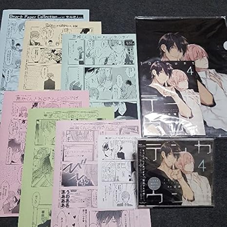 宝井理人 ドラマcd テンカウント 4 プチコミックス クリアファイル ドラマcd ソフトウェア Amazon