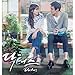 Doctors O.S.T 2016 Korean SBS TV Drama OST CD and 40p Photo Book Sealed