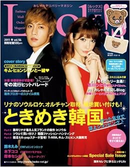 Look S ルックス 11年 12月号 雑誌 本 通販 Amazon