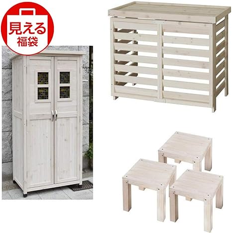 Amazon ガーデンガーデン 新春福袋 ガーデン用品3点セット 木製収納庫 室外機カバー フラワースタンド Ggfuku 019 中身がわかる 新春プレミアム福袋 フェンス 垣