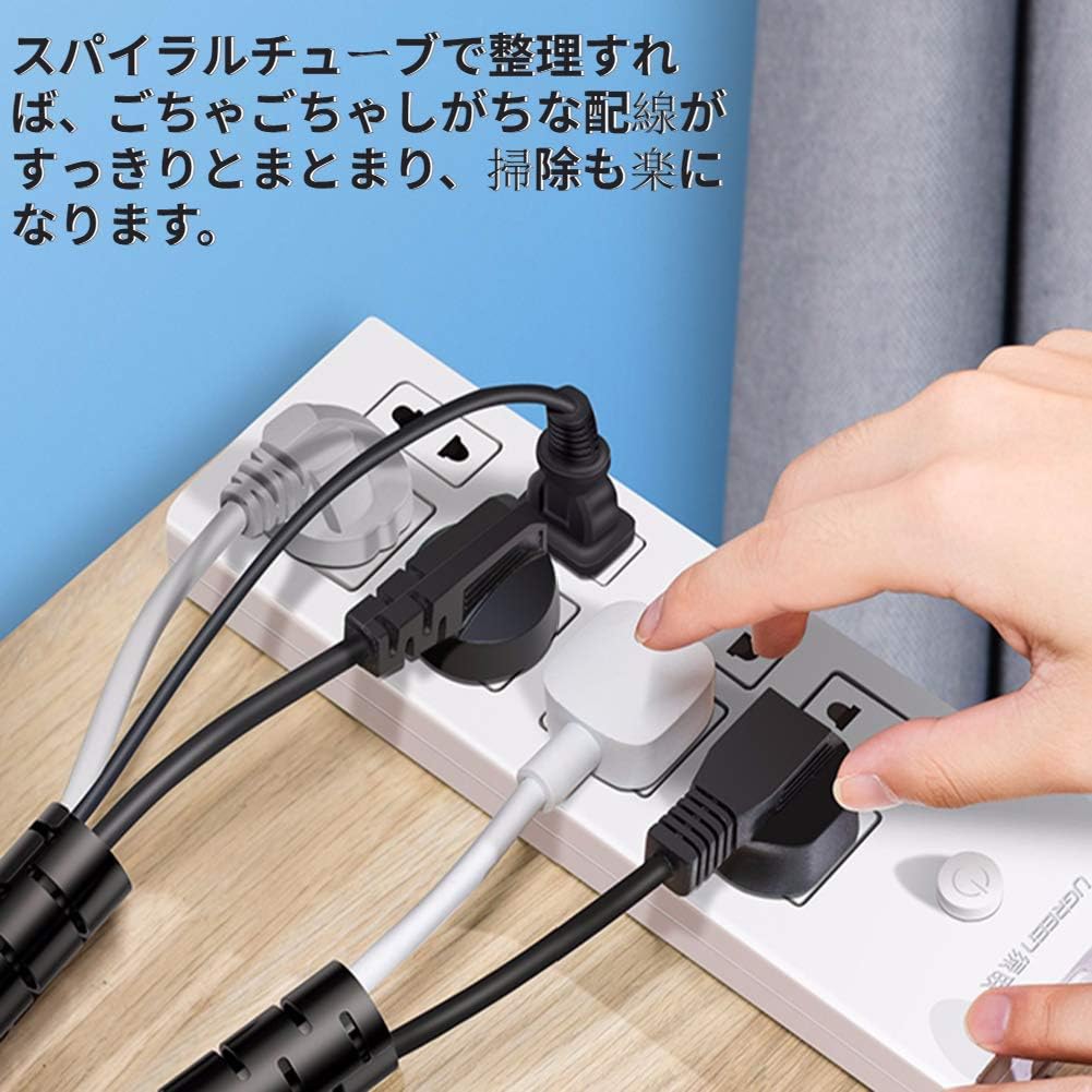 Amazon Co Jp ケーブル まとめ 配線 隠し ケーブルカバー整理収納 チューブ ケーブル収納チューブ フレキシブル スパイラル チューブ ケーブル オーガナイザー ワイヤ ラップ コード プロテクター ワイヤー ストレージ パイプ ホワイト1 5m 28mm パソコン 周辺機器