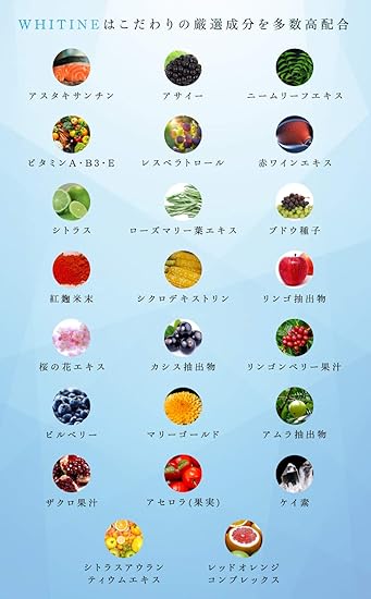 Amazon Whiteine L シスチン プラセンタ ビタミンc 太陽対策 サプリ 1粒約1か月分 Whiteine ビタミンc