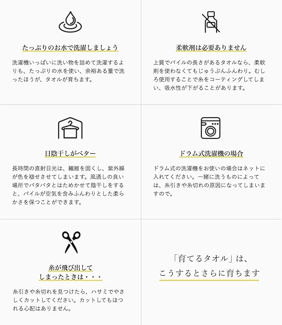 Amazon 育てるタオル Feel バスタオル カラー チャコール グレー系 タオル ホーム キッチン オンライン通販