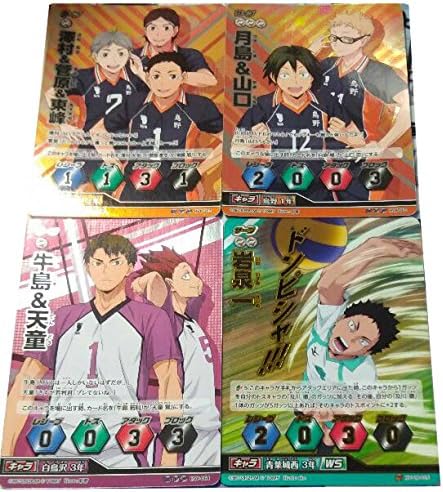 Amazon Co Jp ハイキューバボカ 4枚セット 月島 山口 Mvp 1枚 澤村 菅原 東峰 Mvp 1枚 牛島 天童 Mvp 1枚 岩泉一 9弾頂 1枚 ホビー 通販