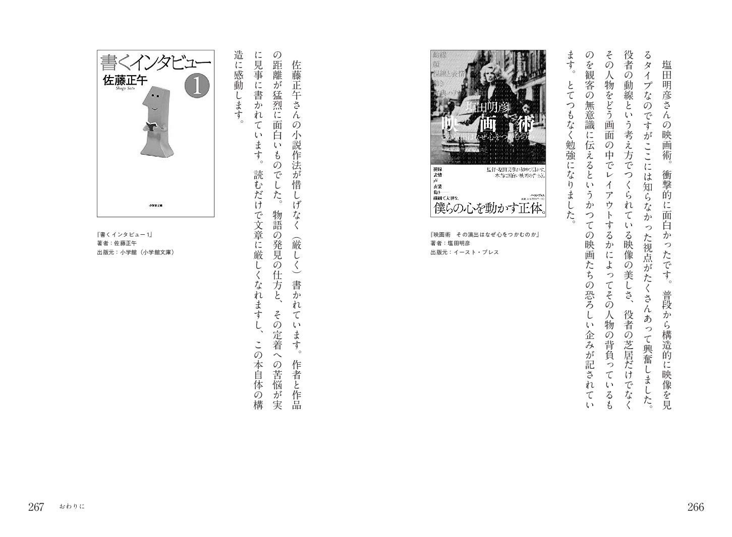 面白くならない企画はひとつもない 高崎卓馬のクリエイティブ クリニック 宣伝会議養成講座シリーズ 高崎卓馬 本 通販 Amazon