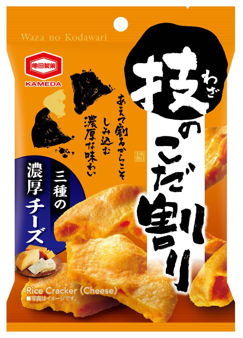 亀田製菓 技のこだ割り濃厚チーズの商品画像