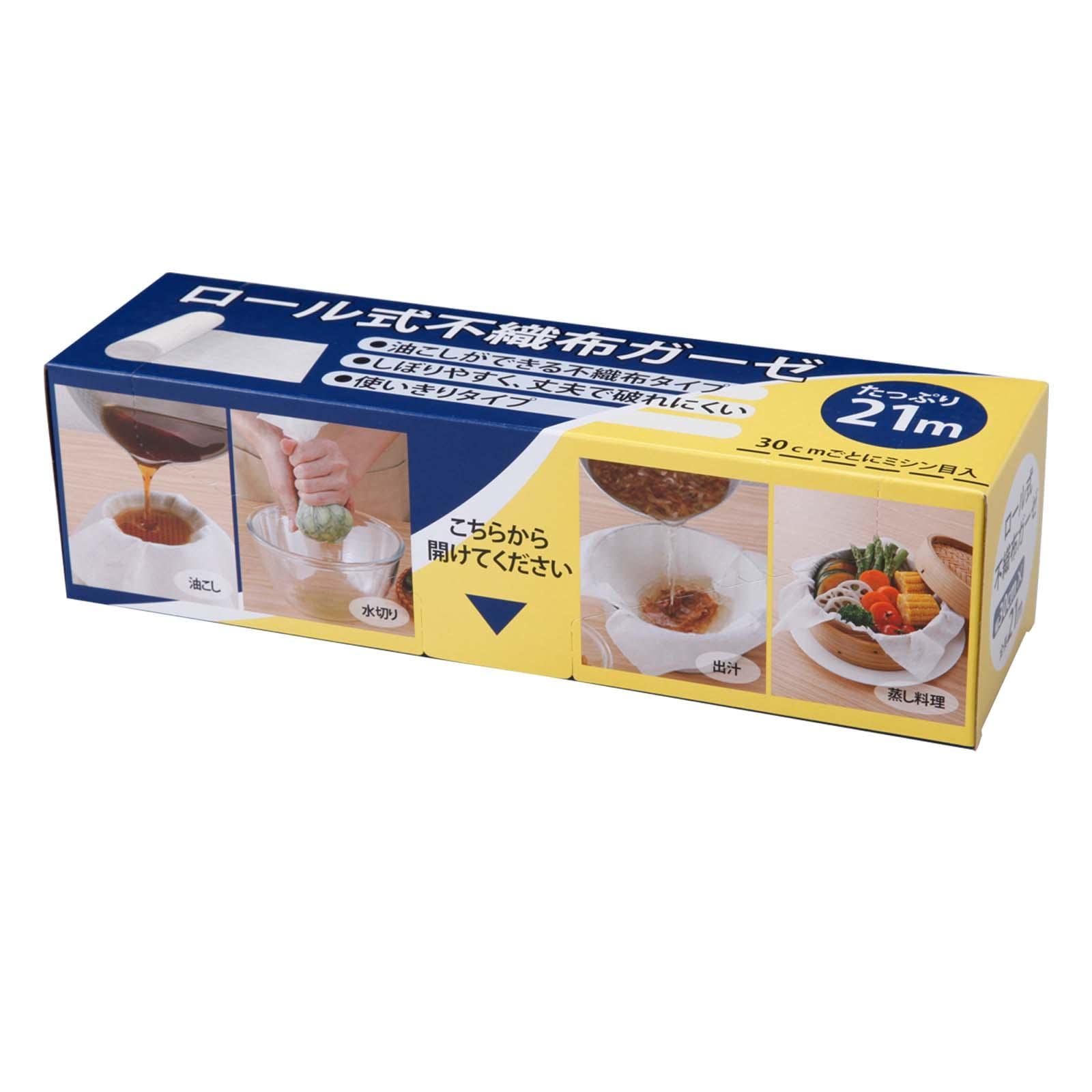 コモライフ ロール式 不織布ガーゼ 21ｍ ガーゼ キッチンクロス ふきん 使い切り ミシン目付き レーヨン100% 破れにくい 絞りやすい はさみ不要 丈夫 柔らかい 高い吸湿力 油こし 出汁こし 蒸し布 蒸し料理 災害時 掃除 【約幅30cm×長さ21m】商品画像